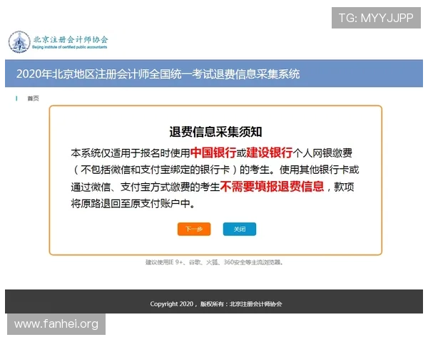 凯发手机版APP注册流程详解，新手用户快速入门的完整操作指南